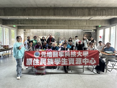 (DP50)原資中心海岸部落共學行動 深化學生專業與文化理解圖片(另開新視窗)