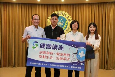 (AP24)元培健喬講座「預見未來的自己」系友返校傳承生技製藥職涯經驗圖片