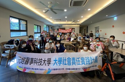 (BP33)陪伴長輩迎接溫馨母親節 元培高齡系師生走進松慈日照中心圖片(另開新視窗)