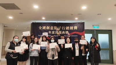 (CP35)2026全國創意點子行銷競賽 企管系勇奪4金、3銀、6銅圖片(另開新視窗)