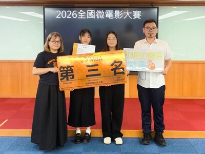 (CP35)企管系學生行銷創意獲2026全國微電影大賽獲雙獎圖片(另開新視窗)