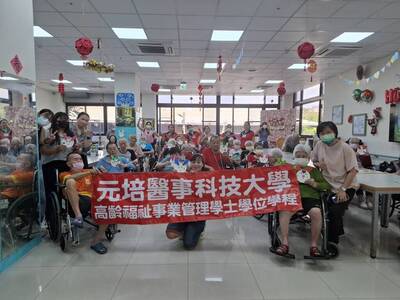 (BP33)元培高齡學程攜手五福護理之家讓 中秋更有「心」圖片(另開新視窗)